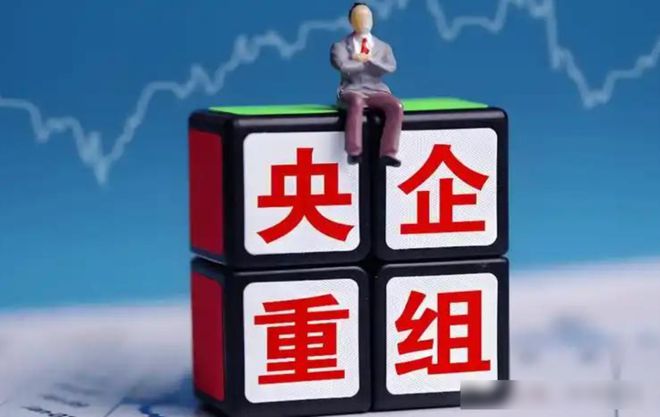 问鼎跨年妖王？央企重组+长江存储借壳第一股+华为强强联合！