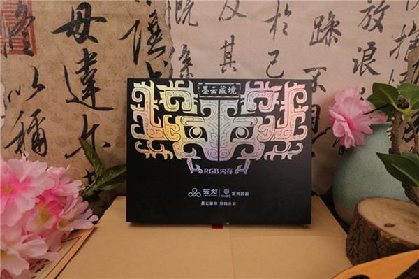 海力士Adie加持云彣墨云藏境内存条轻松8000
