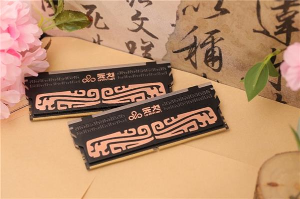 海力士Adie加持云彣墨云藏境内存条轻松8000(图2)