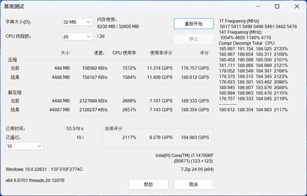 海力士Adie加持云彣墨云藏境内存条轻松8000(图6)