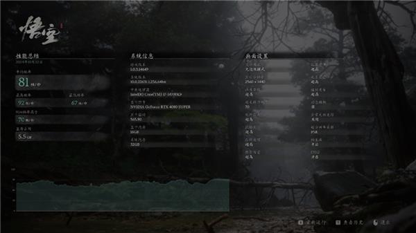 海力士Adie加持云彣墨云藏境内存条轻松8000(图7)