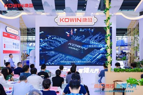 PG电子平台：自研主控、磁吸移动SSD、高速存储康盈半导体elexcon2024发布三大新品(图4)