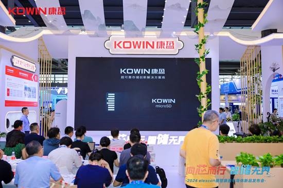 PG电子平台：自研主控、磁吸移动SSD、高速存储康盈半导体elexcon2024发布三大新品(图5)