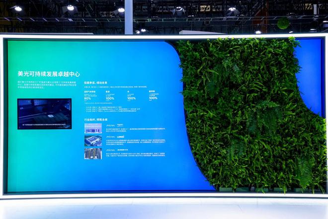 一篇文章带你360度了解美光进博展台(图5)