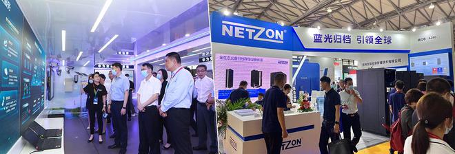 立即申请！2025上海大数据及信息存储展览会参展报名已开始(图3)