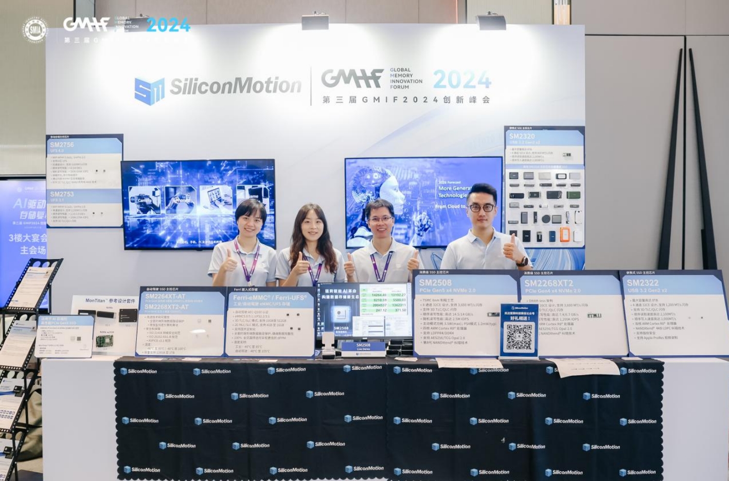 慧荣科技全面展示创新存储主控方案助力客户共赢AI时代新机遇