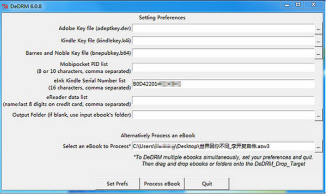 DeDRM(图2)