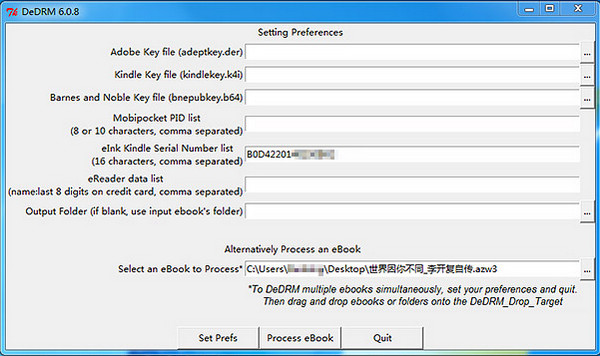 DeDRM(图3)