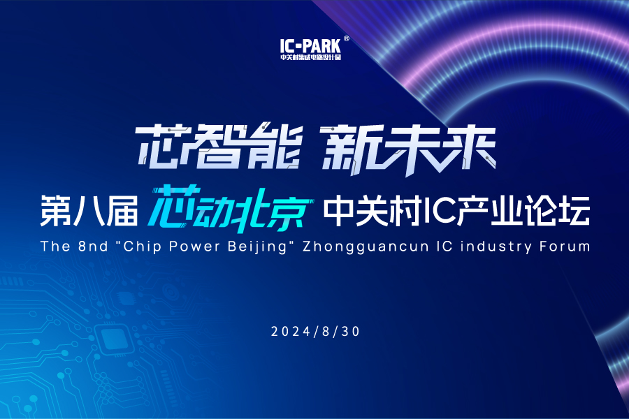 芯片大厂利润暴增1200%!重组设计部门；新品云集中兴通讯亮相2024MWC上海；(图5)