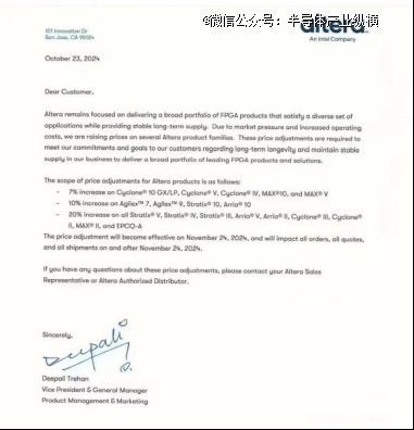 PG电子网站：年度爆火的国产FPGA芯片