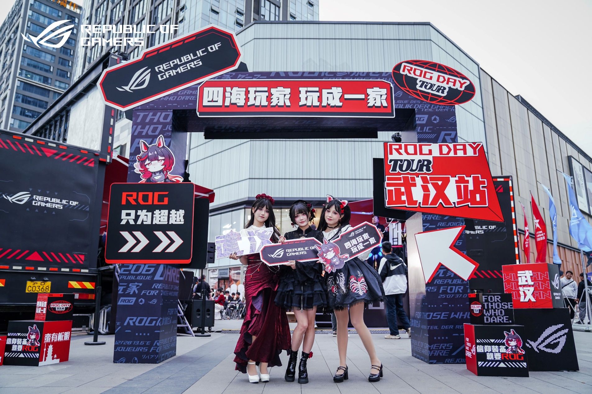 PG电子平台：ROGDAY2024武汉站华硕主板燃动江城