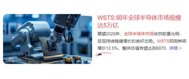 葛卫东长期持有“存储芯片”第一海马净利率狂飙5倍！(图2)