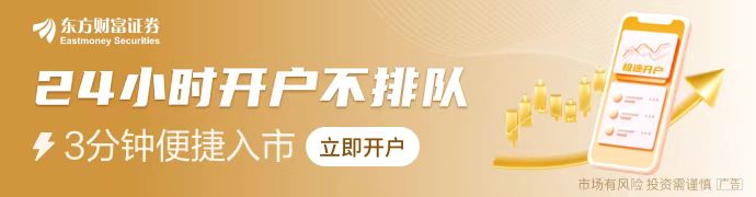 进一步完善在存储芯片领域布局聚辰股份增持喻芯半导体股权