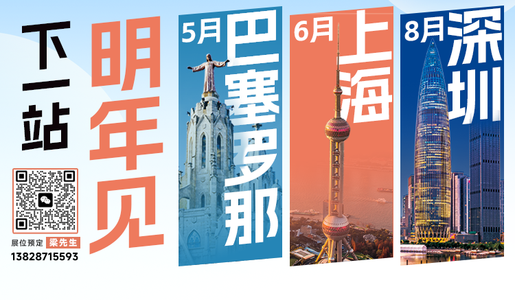 拟投资2800万布局存储芯片领域！