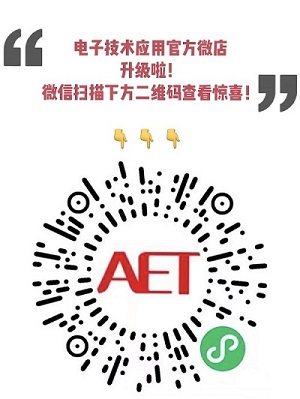 PG电子网站：以工艺窗口建模探索路径：使用虚拟制造评估先进DRAM电容器图形化的工艺窗口(图5)