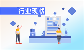 PG电子网站：存储芯片行业市场分析(图7)