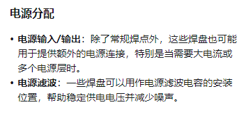 eMCC存储芯片外面那一圈焊盘有什么用(图2)