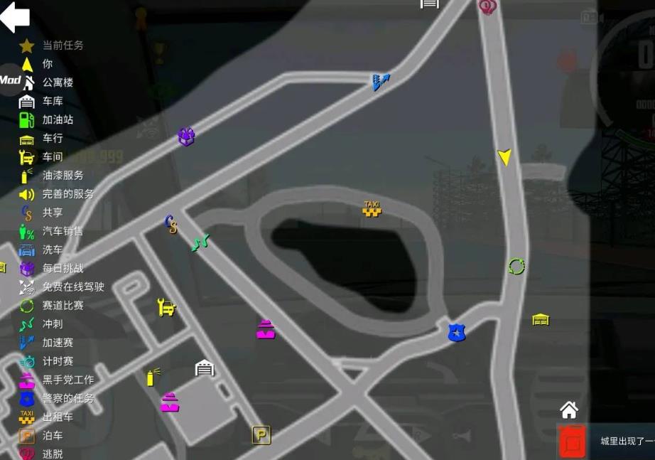 汽车模拟器2内置mod菜单2024(图4)