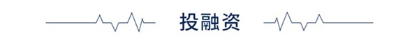 前瞻全球产业早报：中国信通院正式启动AI眼镜专项测试(图3)