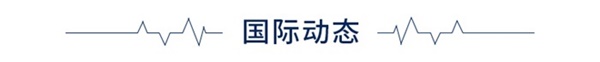 前瞻全球产业早报：中国信通院正式启动AI眼镜专项测试(图2)