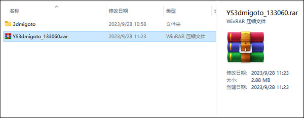 原神雷电将军绅士服mod(图2)