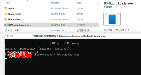 原神雷电将军绅士服mod(图4)