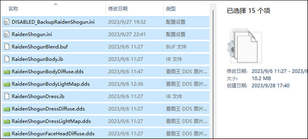 原神雷电将军绅士服mod(图8)
