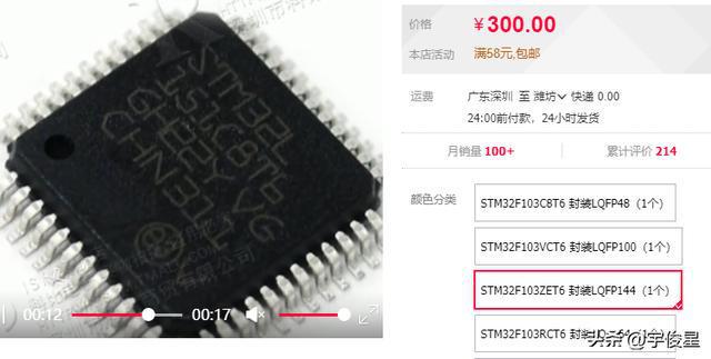 PG电子平台：谁在杀死国际MCU巨头？中国厂商的芯片攻坚战(图5)