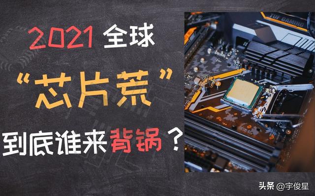 PG电子平台：谁在杀死国际MCU巨头？中国厂商的芯片攻坚战(图2)