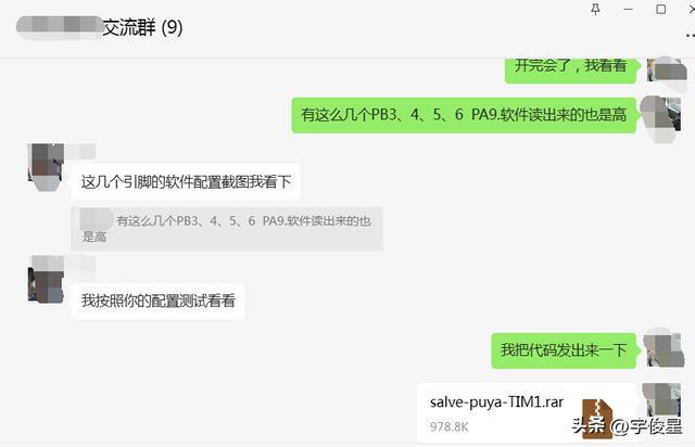 PG电子平台：谁在杀死国际MCU巨头？中国厂商的芯片攻坚战(图8)