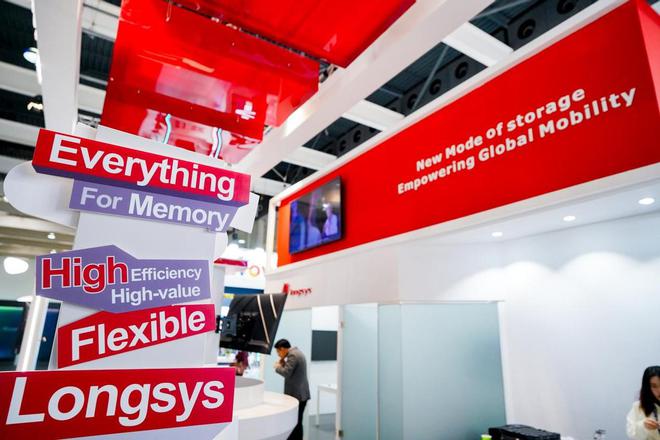 MWC25焦点！江波龙以AI存储破局解锁移动通信密码