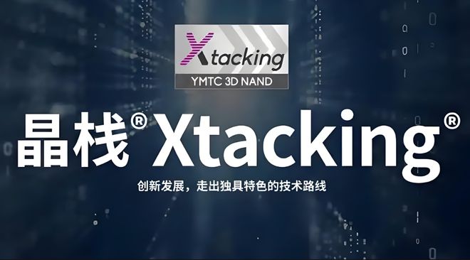 PG电子平台：外媒：中国存储芯片的自给率将在两年内达到50%(图3)