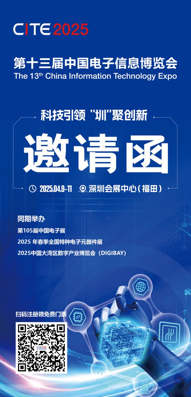 产业丨HBM4大战(图8)