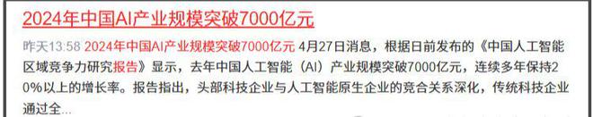 AI存储芯片全面涨价三大超级黑马率先起飞！或将涨幅1000%
