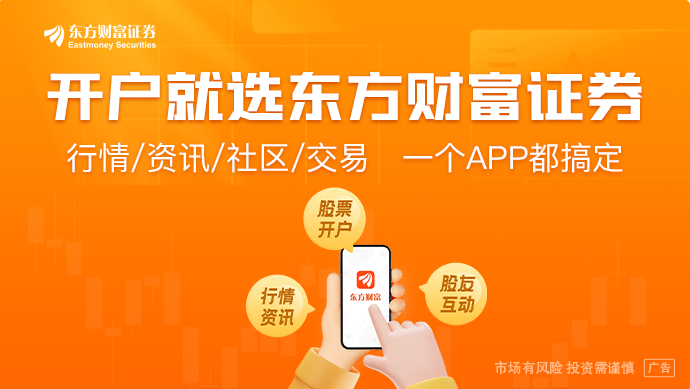 PG电子网站：全线爆发！光伏涨停潮！AI产业链股活跃存储芯片概念拉升(图1)