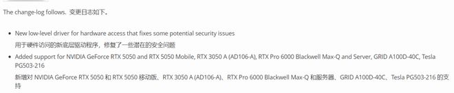 【简讯】长鑫存储推进DDR5工艺升级；Qi225W无线充电标准发布…(图3)