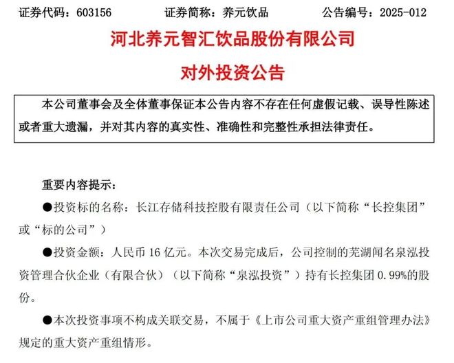PG电子网站：六个核桃“芯片”补脑！(图1)