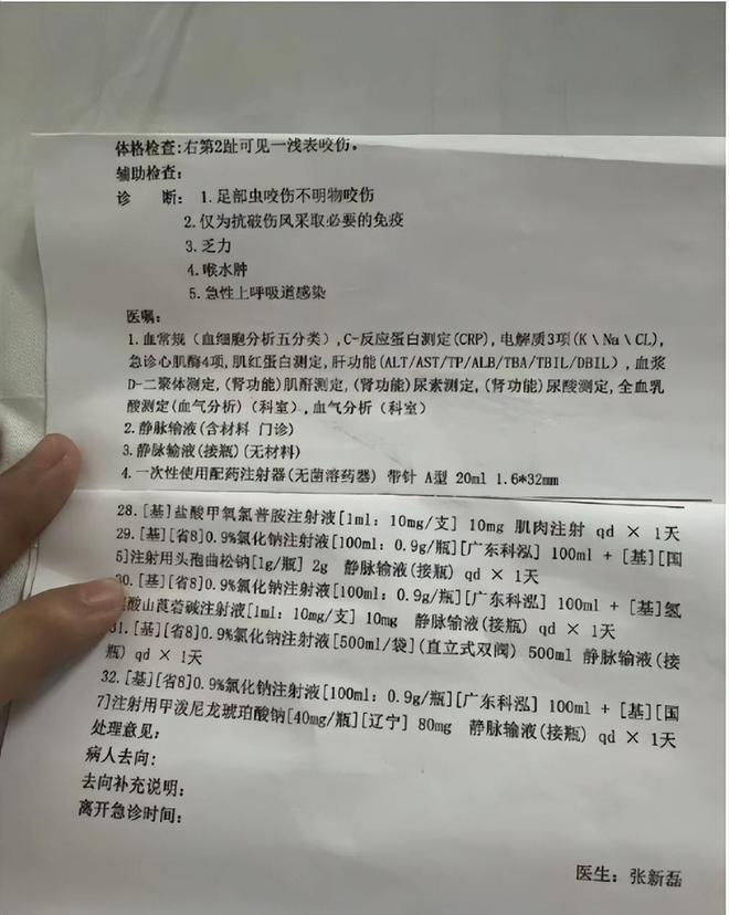 27岁女游客被蛇咬身亡！身材超好是家中独生女肤白貌美太可惜(图5)