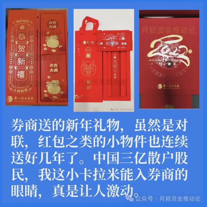 25年6月3日周二A股盘前分析：4100只个股下跌医药股逆市走高！(图2)