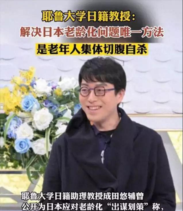 PG电子网站：日本老人抢着进监狱养老偷车只为住牢房背后真相令人震惊(图13)