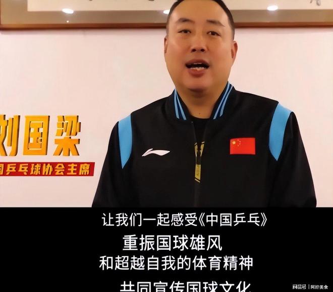 刘国梁被指在云南被捕豪宅内现金被查获！(图6)