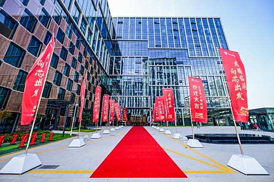 PG电子网站:龙腾临港向芯出发江波龙举行上海总部乔迁仪式(图2)