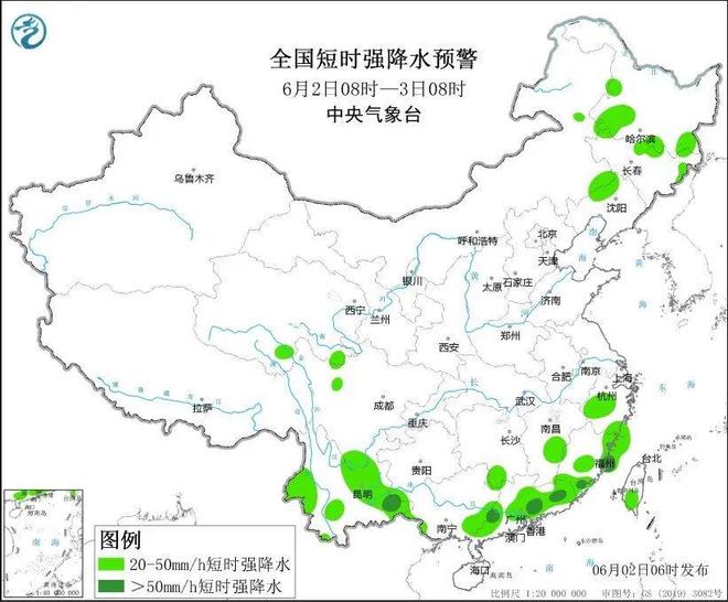 PG电子网站：暴雨、冰雹、8级以上雷暴大风要来了！(图2)