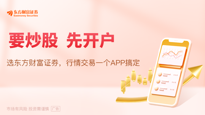 A股三大指数收跌：创业板指跌逾1%存储芯片概念股逆市大涨