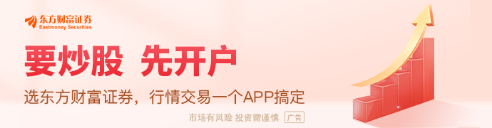 PG电子网站：【风口研报】数据中心需求与供给瓶颈下的景气延续存储产业链有望探底回