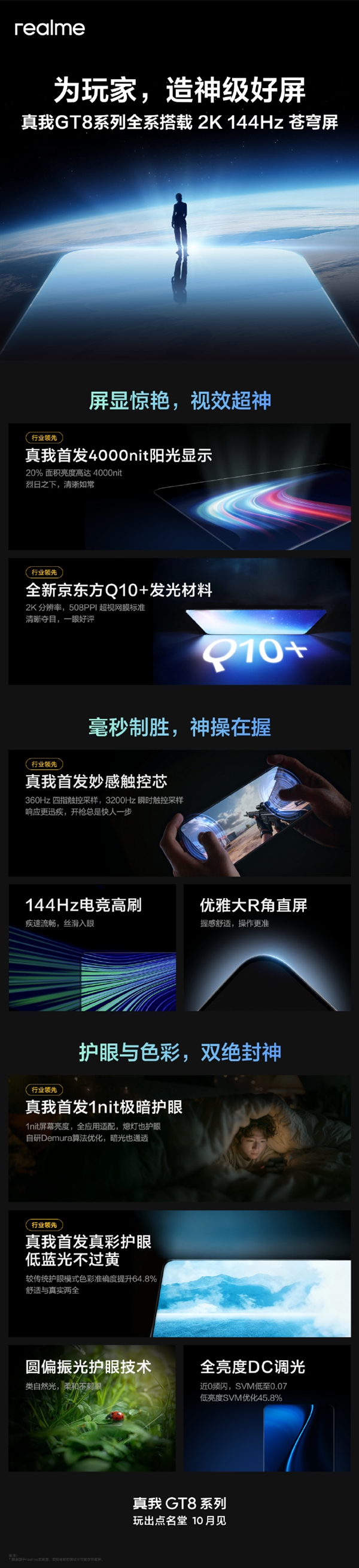 PG电子网站：2025年09月28日B(图38)