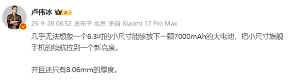 PG电子网站：2025年09月28日B(图41)