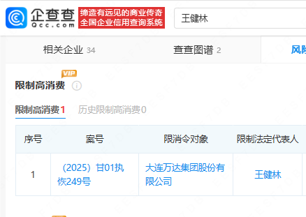 PG电子网站：2025年09月28日B(图45)