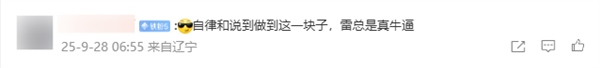 PG电子网站：2025年09月28日B(图58)