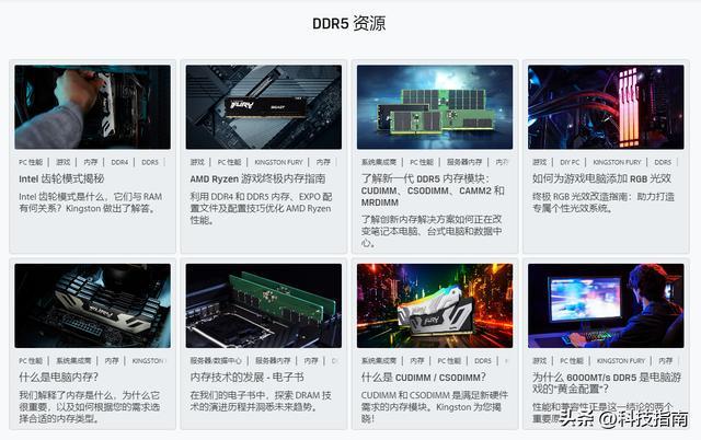 PG电子网站：金士顿凭什么这么横？内存市场66%份额34年渠道只是一面(图7)